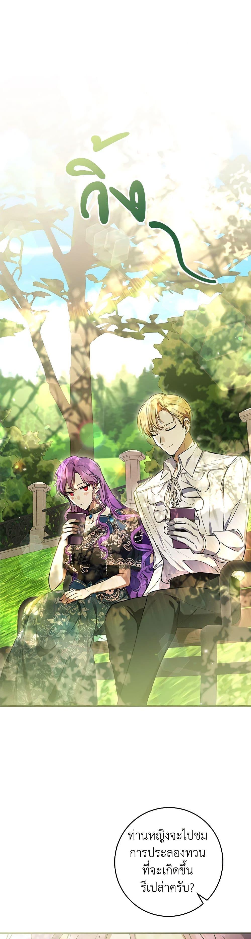 What’s Wrong With Being the Villainess 52 28