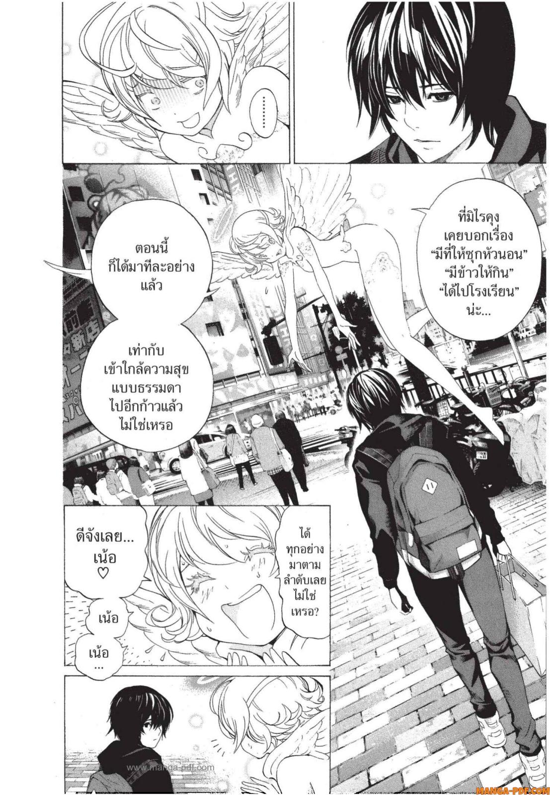 Platinum End 3 (6)