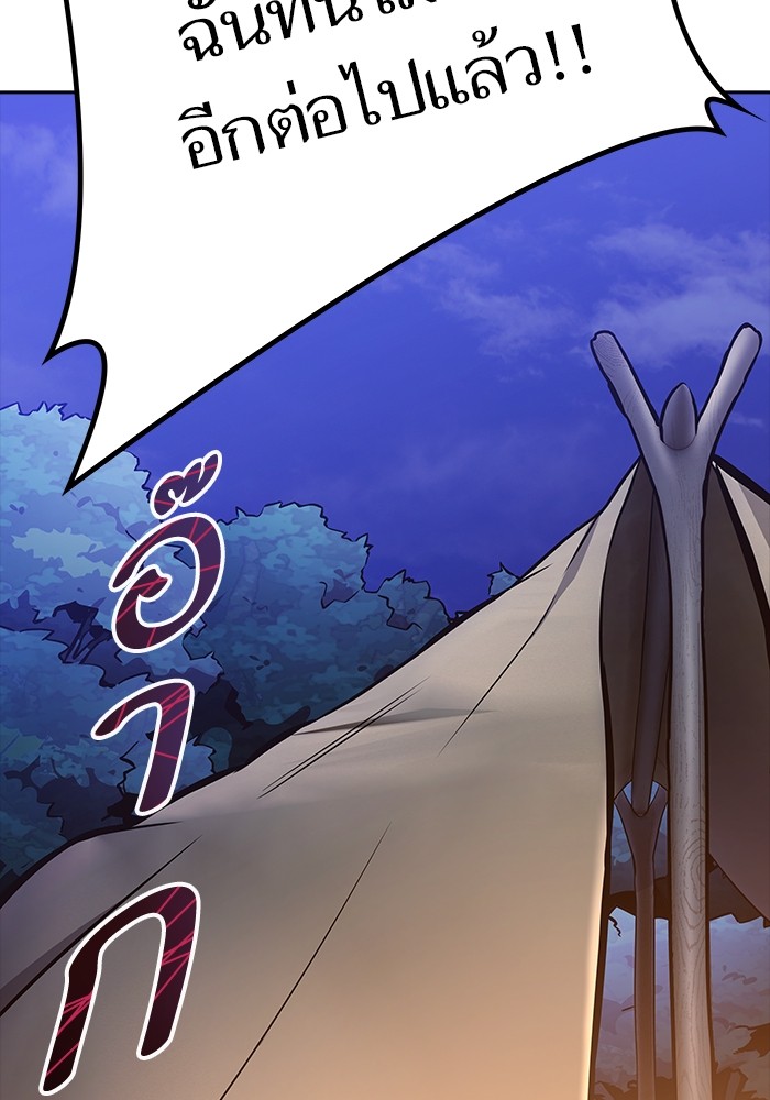 632 (2)