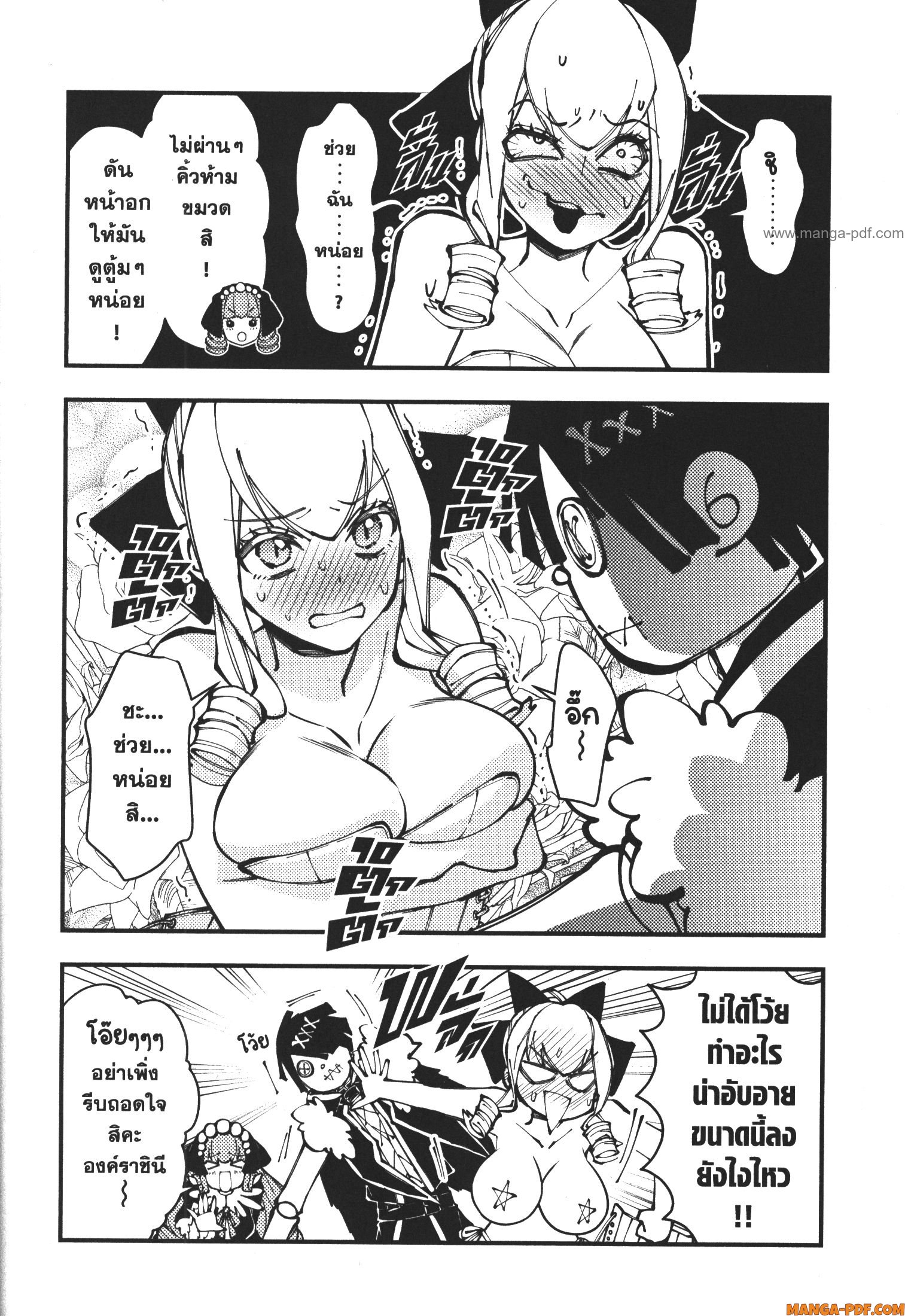 Fukushuu o Koinegau Saikyou Yuusha wa Yami no Chikara de Senmetsu Musou Suru 71 5 (8)