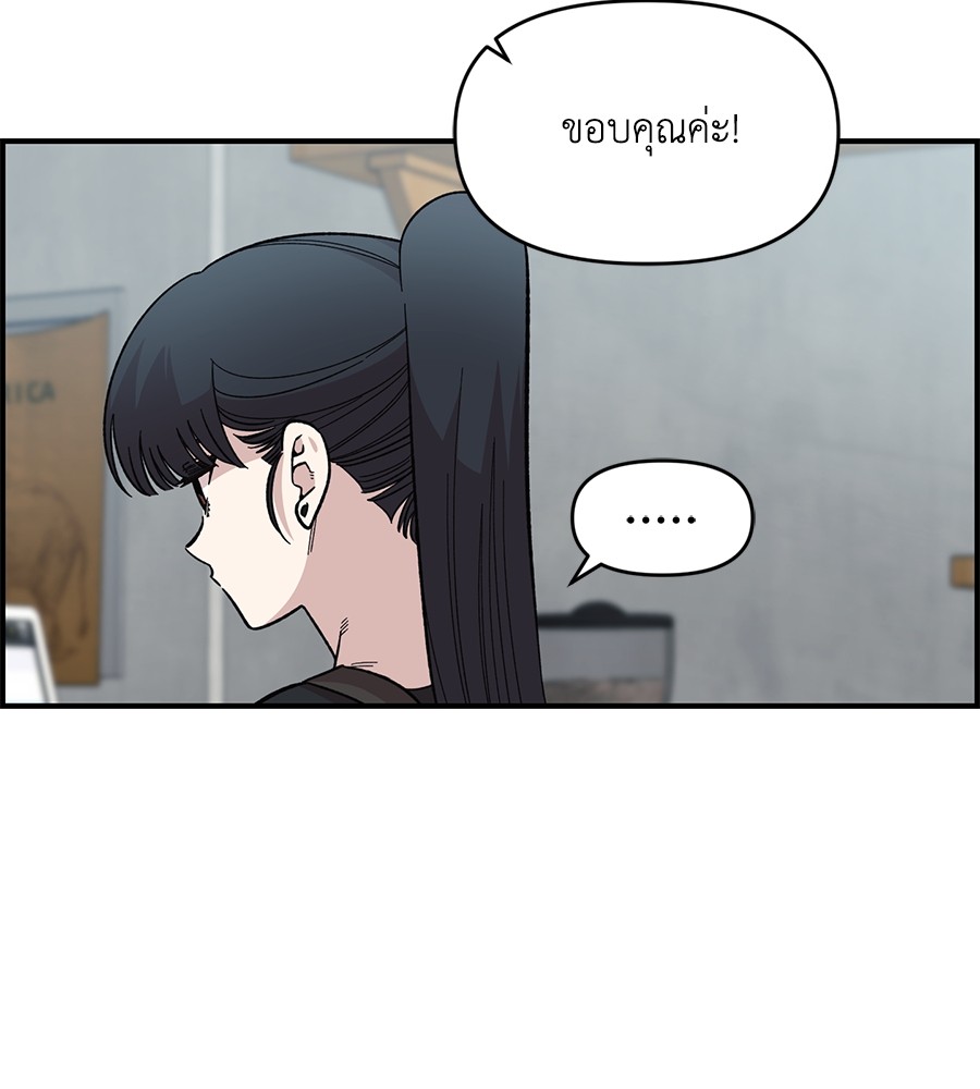 Childhood Friend Complex 33 (35)