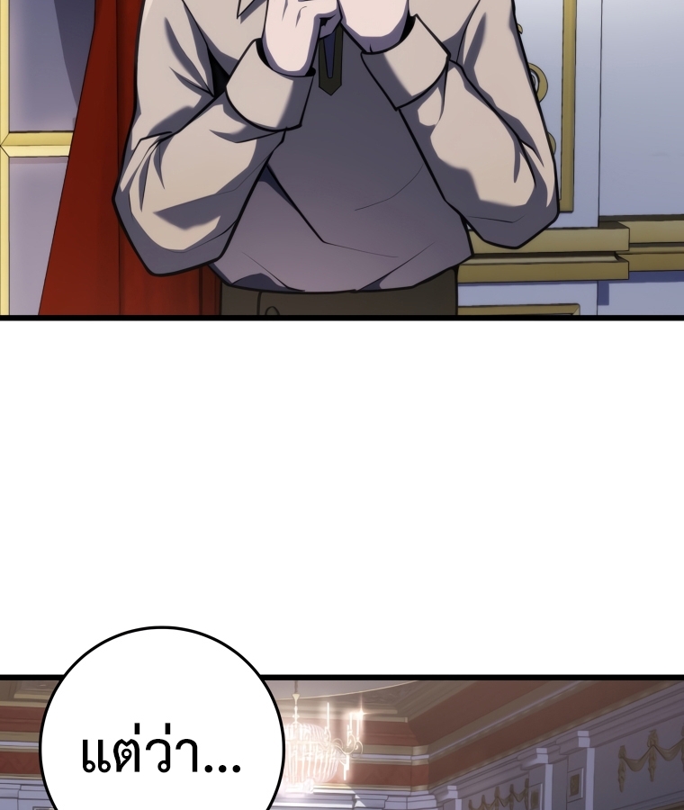 A Dragonslayer's Peerless Regression 7 077