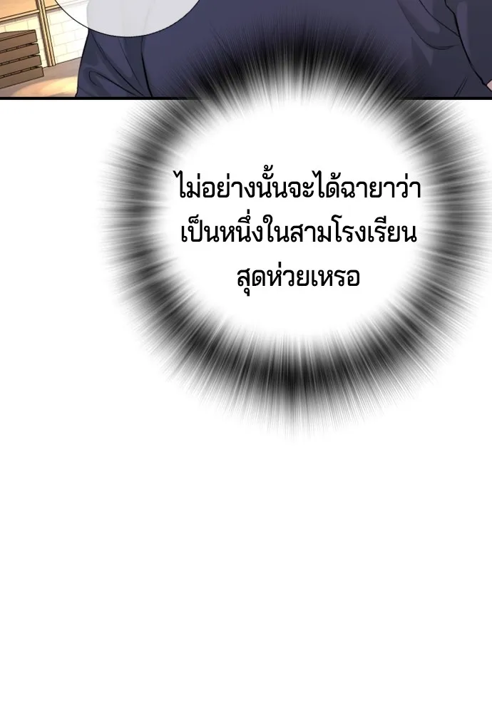 Gu Sera 2 227