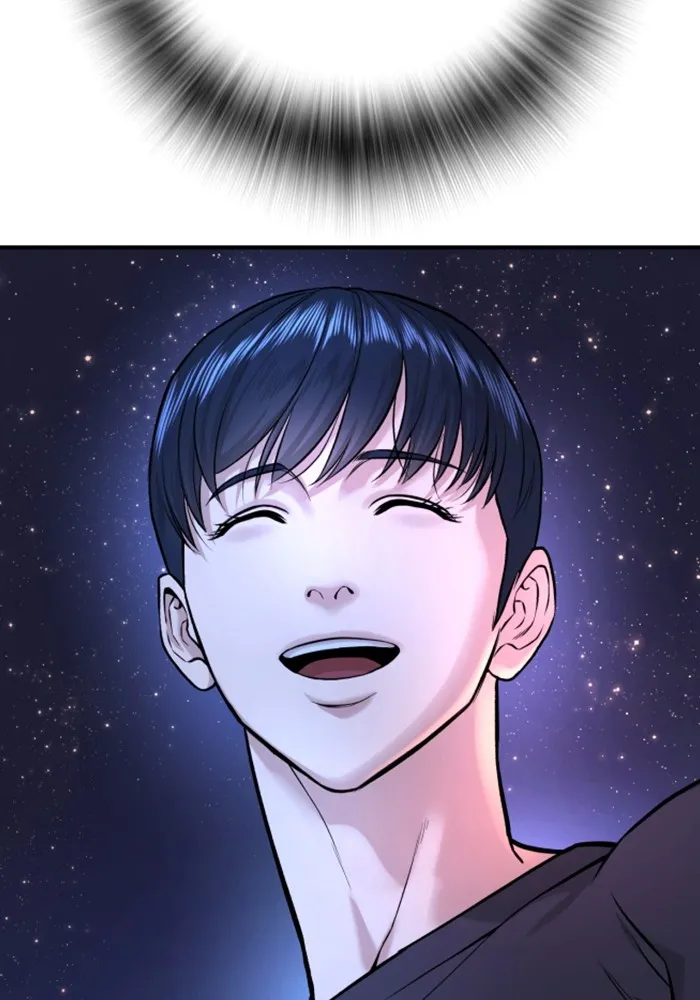 Gu Sera 2 202