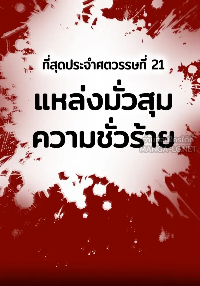 Gu Sera 1 012