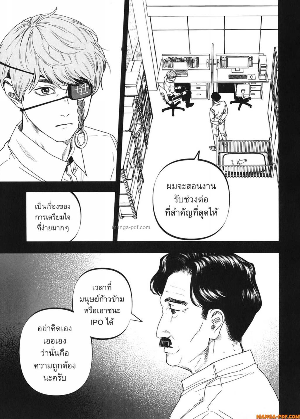 After God 26 (7)