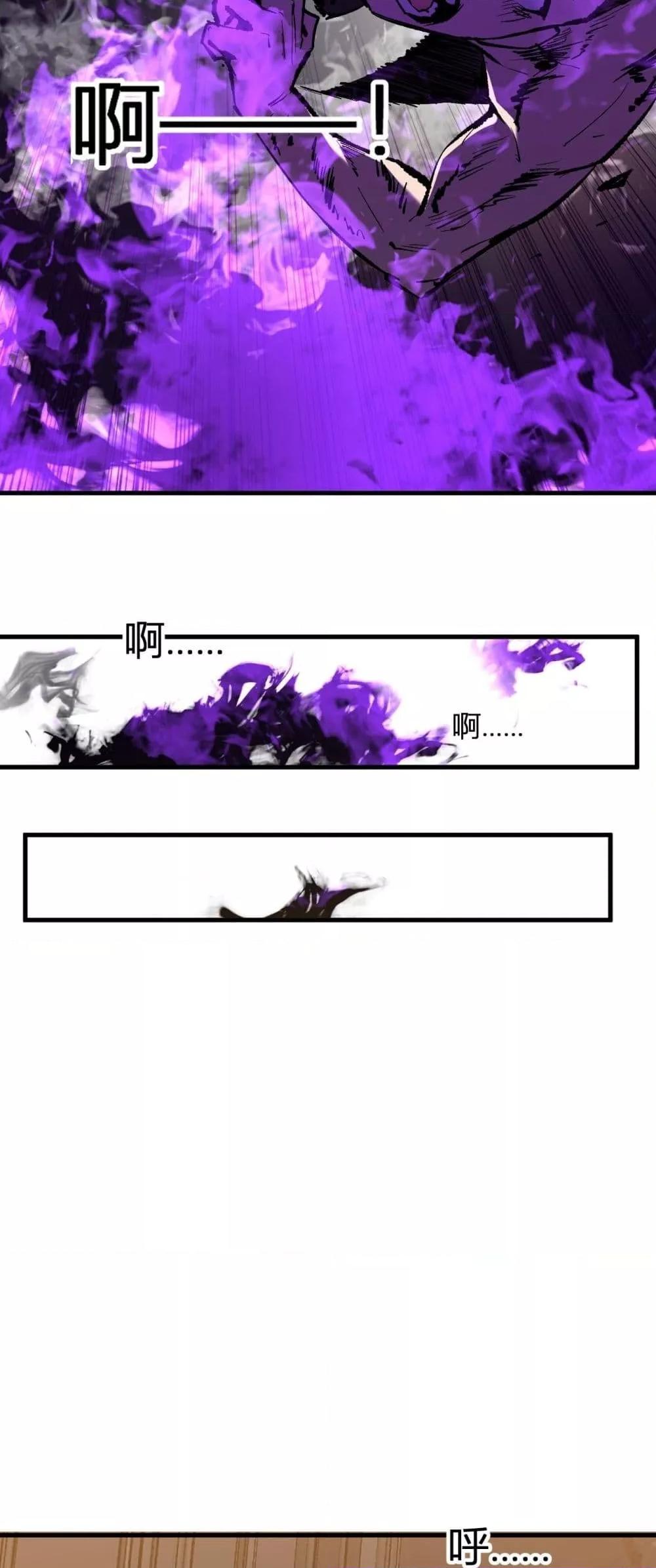 Doomsday for all 29 40