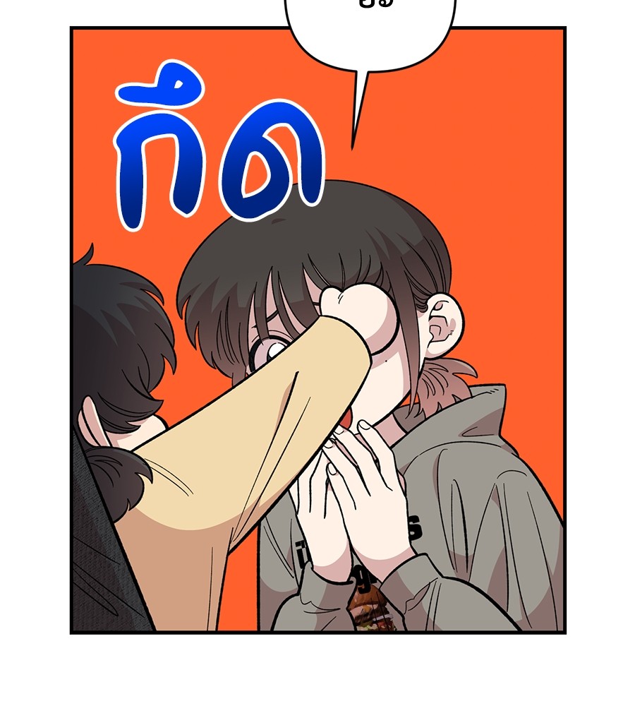 Childhood Friend Complex 31 (63)