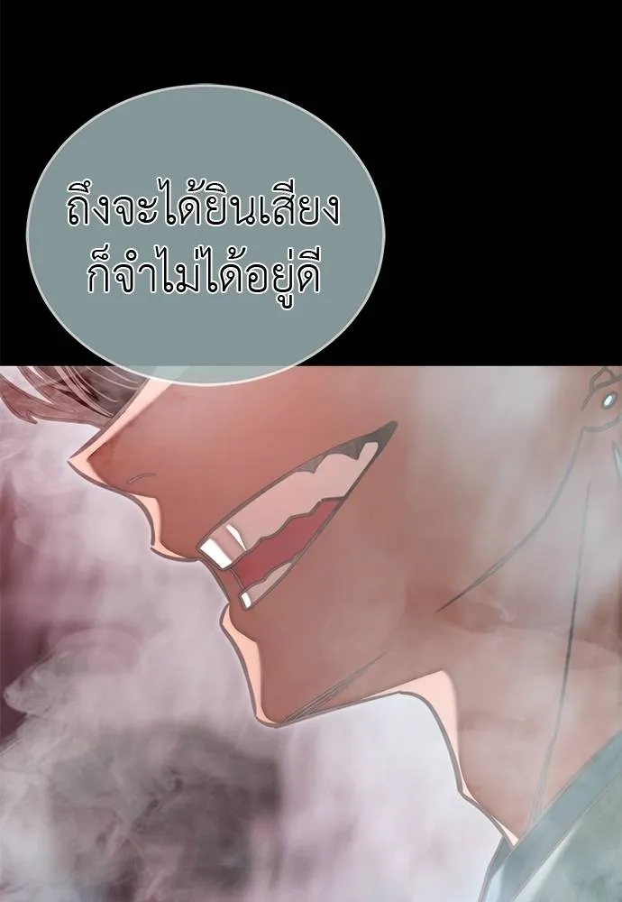 Reincarnation Path of The Underworld King 62 097