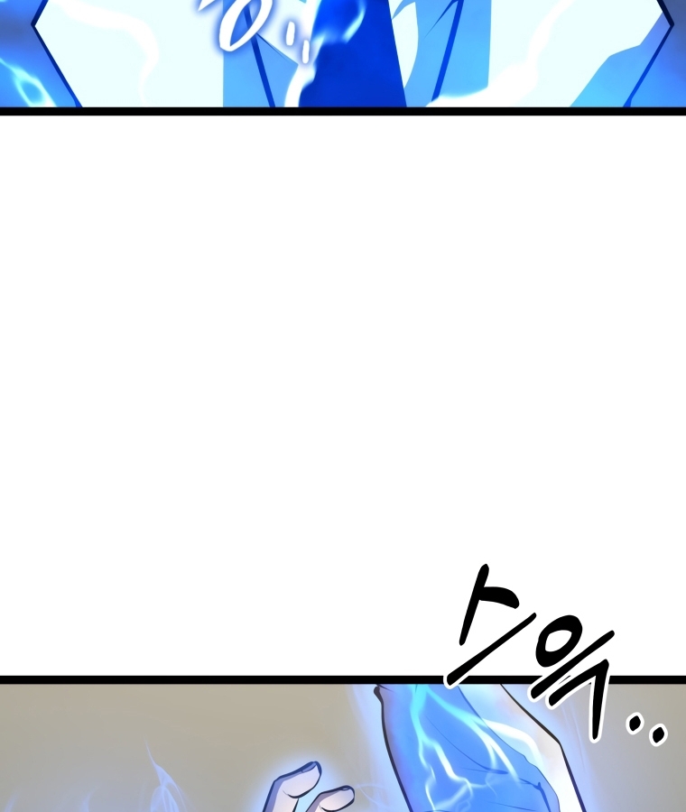 A Dragonslayer's Peerless Regression 4 045