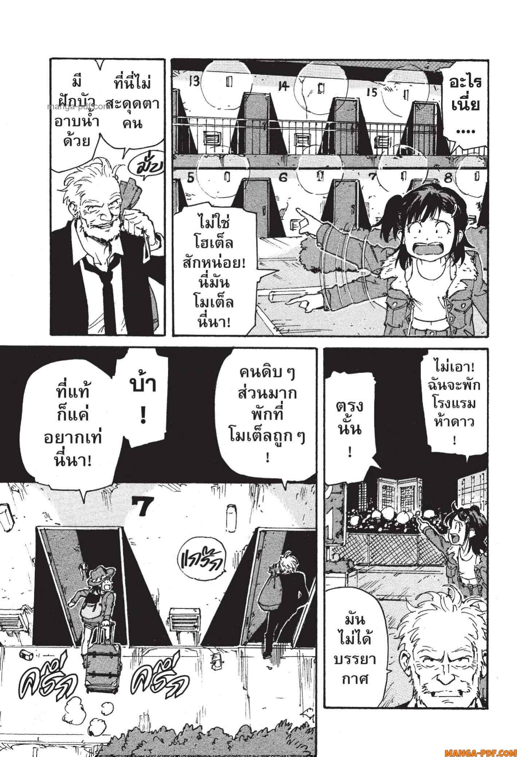Candy 19 (7)