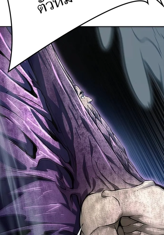 Tower of God 637 085