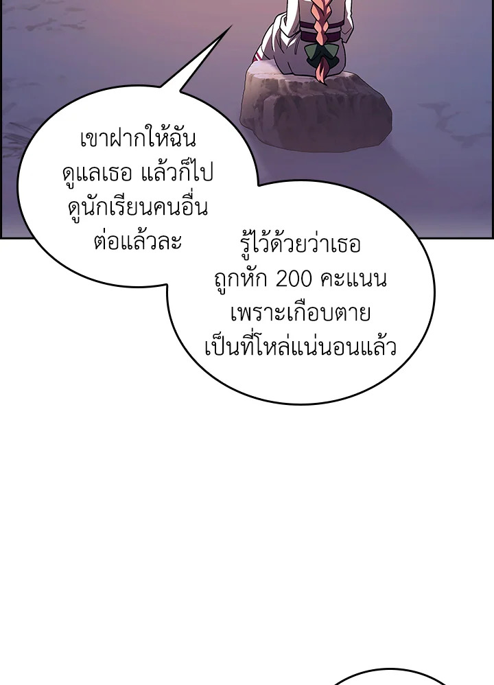 The Fallen House of Ardan 85 049