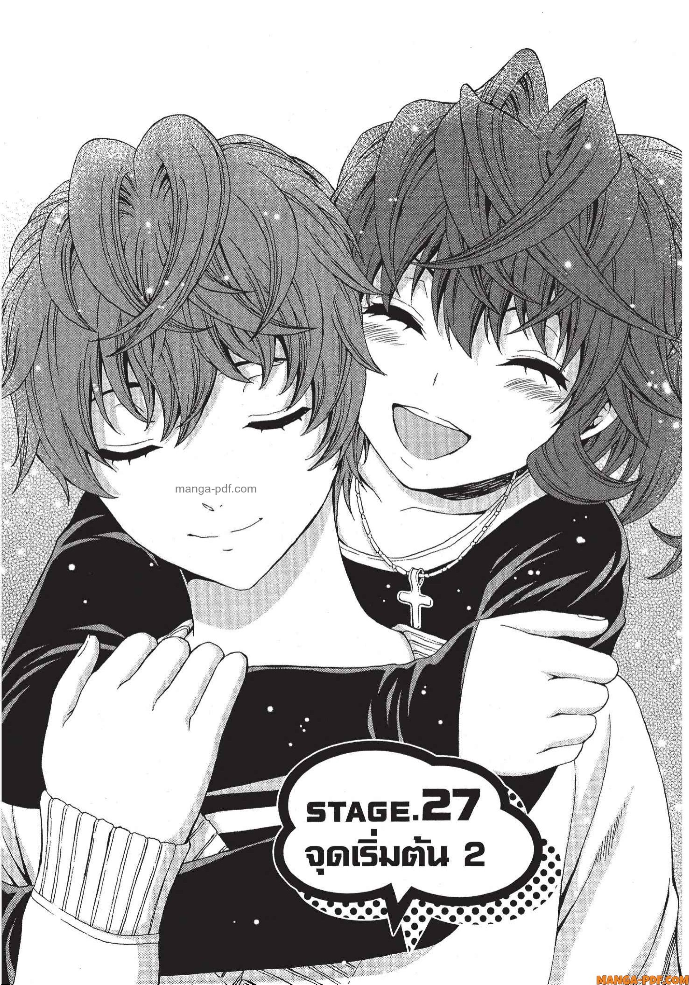 Man Ken 27 (1)