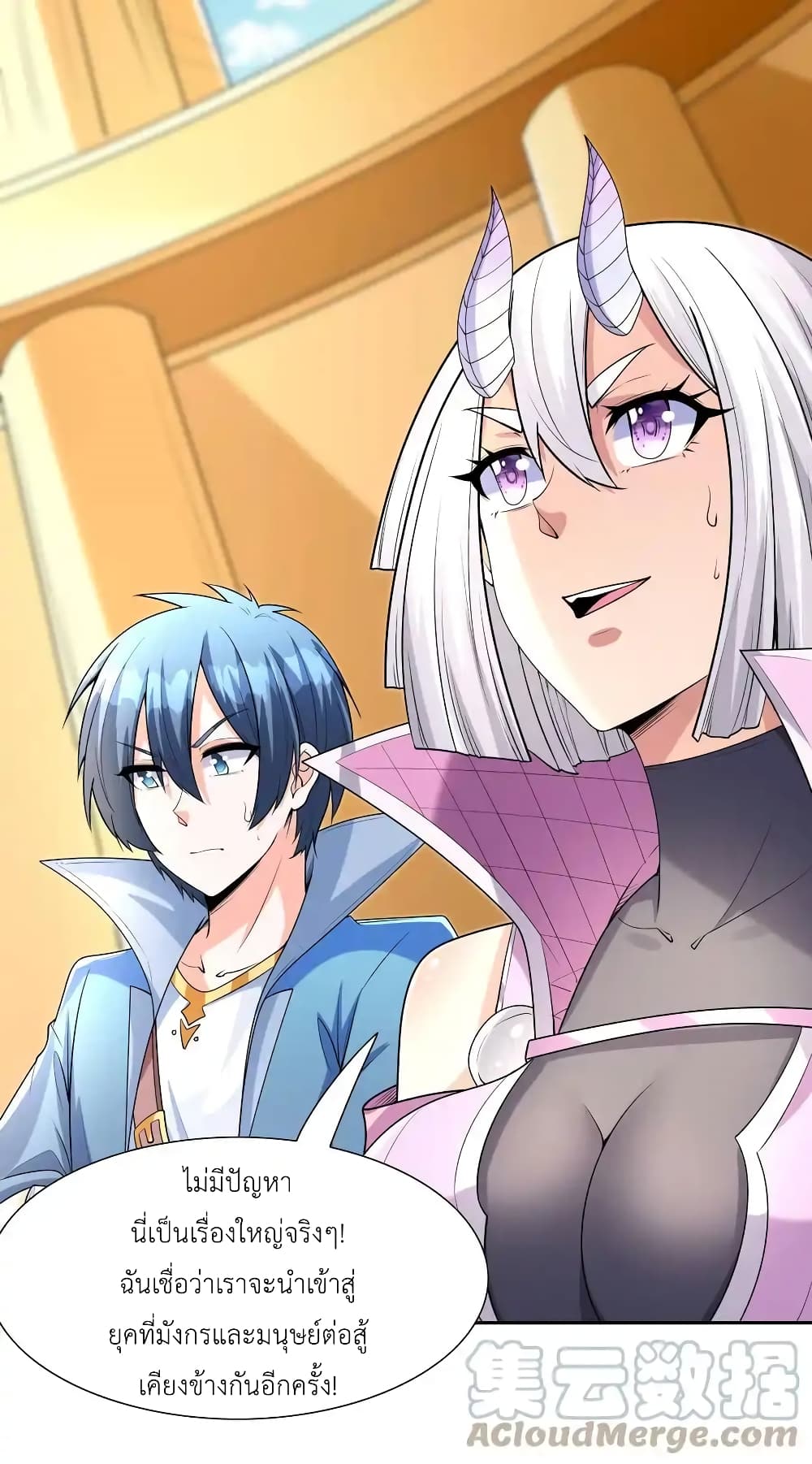 My Harem Is Entirely Female Demon Villains 27 42