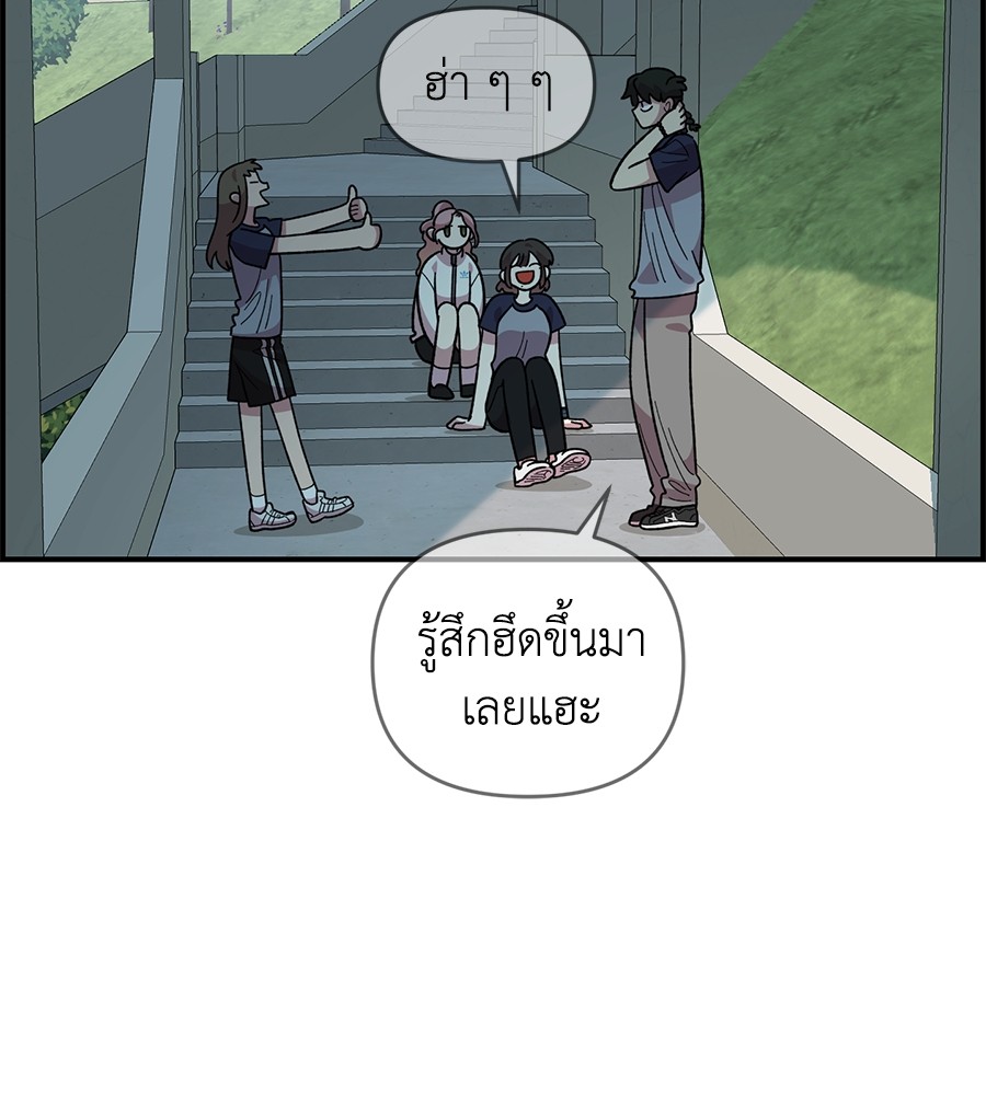 Childhood Friend Complex 20 (12)