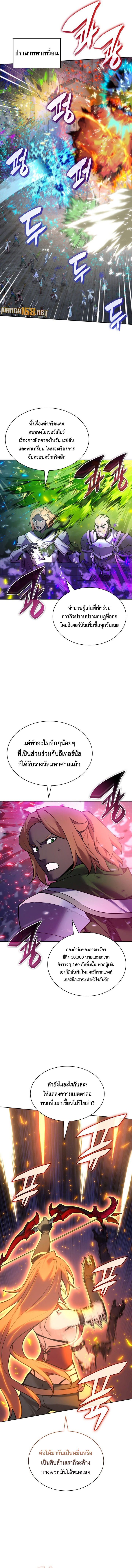 266 (6)