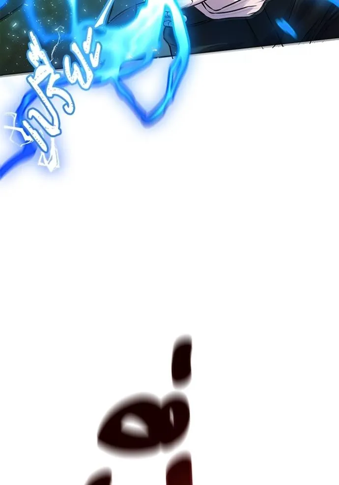 Tower of God 641 248