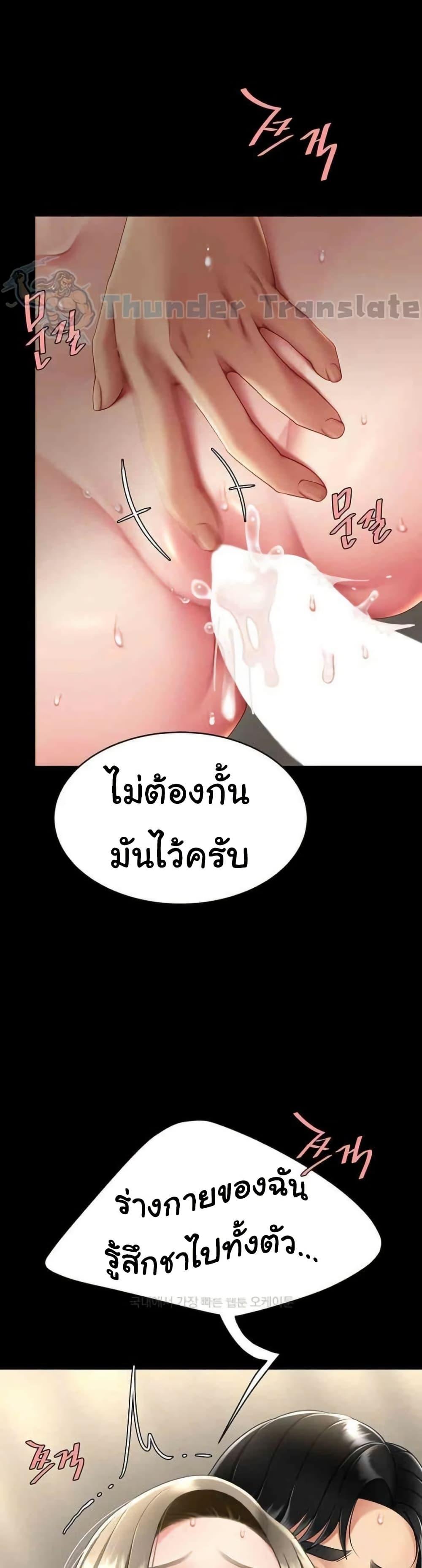 Go Ahead Mom 72 (47)