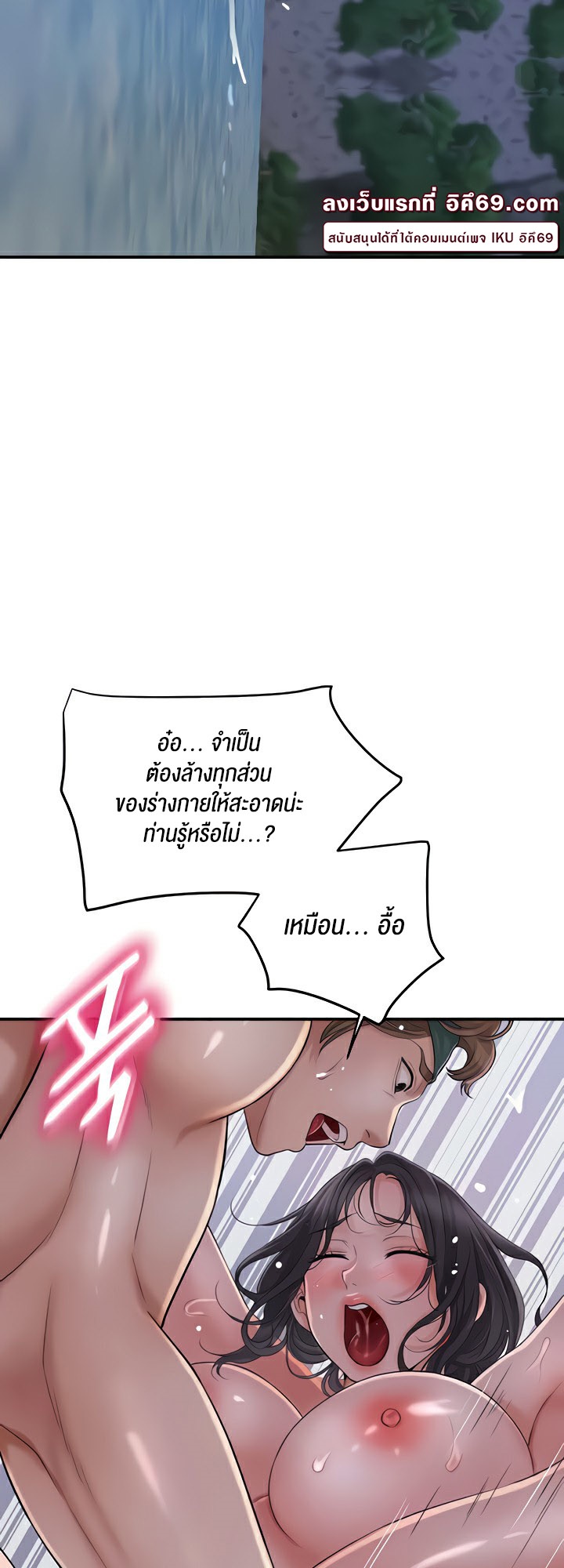 อ่านโดจิน เรื่อง Brothel 22 37