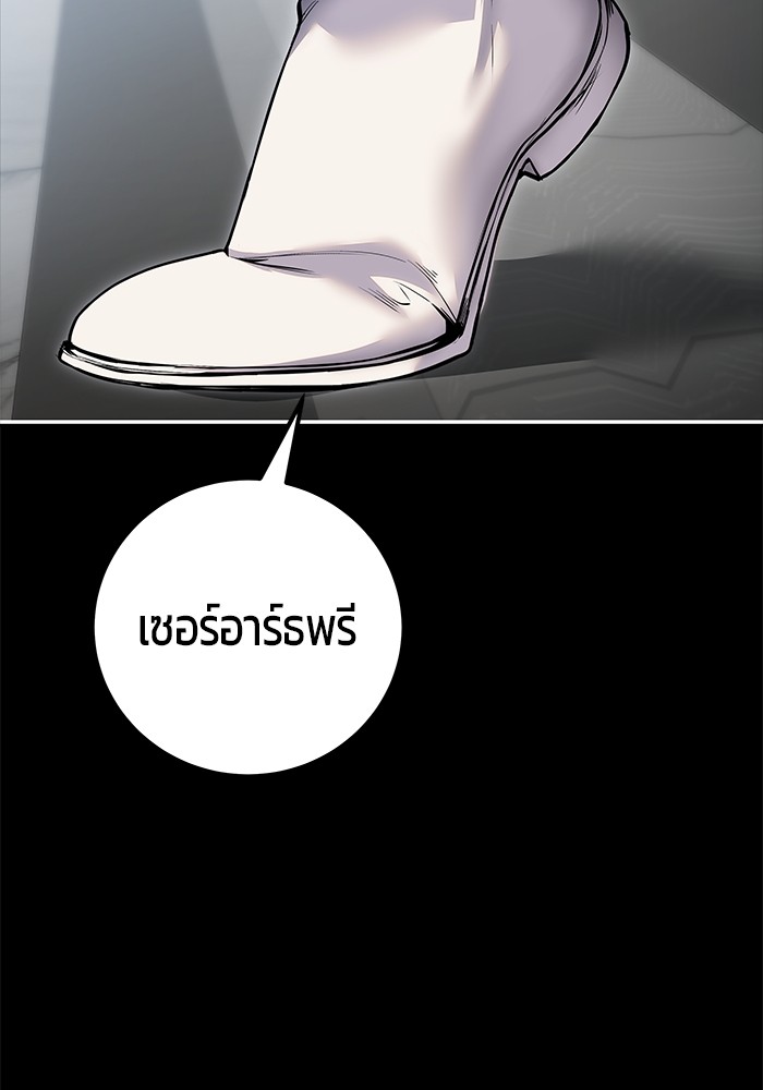 Secretly More Powerful than the Hero 45 (25)