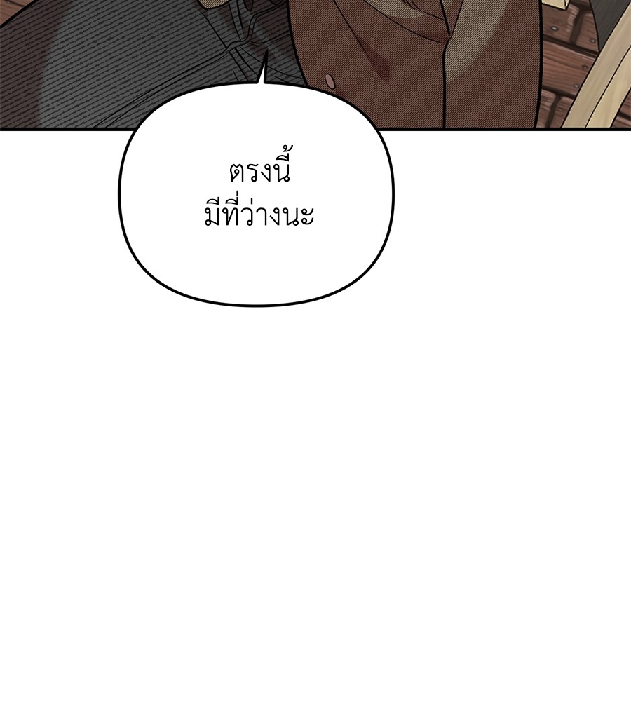Childhood Friend Complex 39 (4)