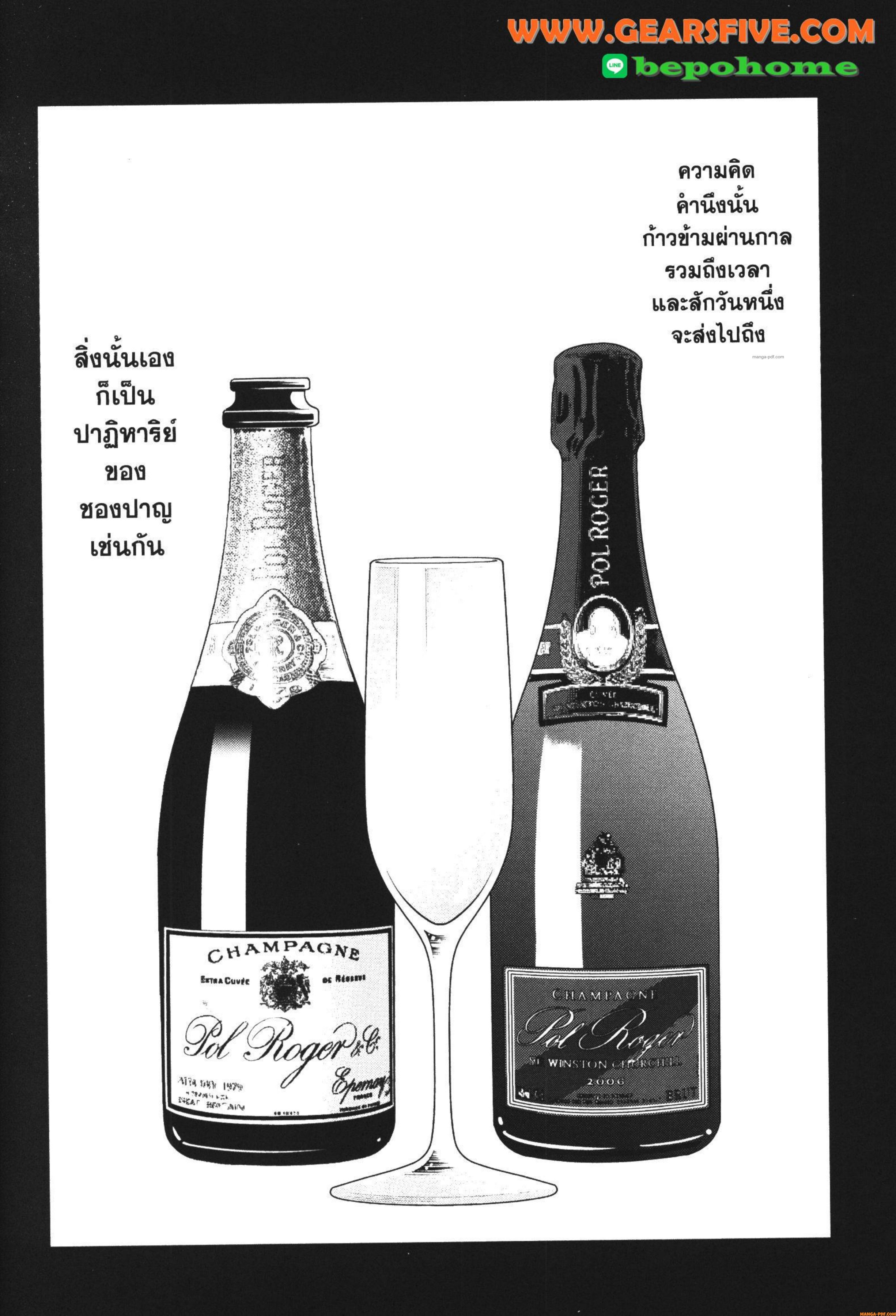 CHAMPAGNE 4 (24)