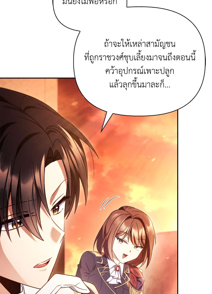 Regressor Instruction Manual 114 (87)