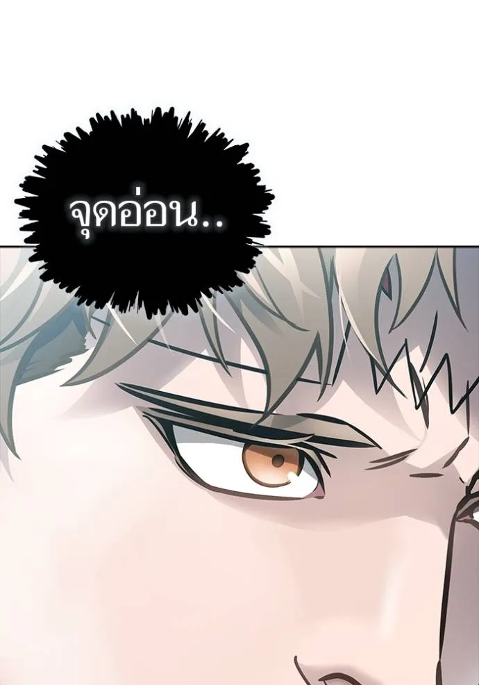 Tower of God 636 319