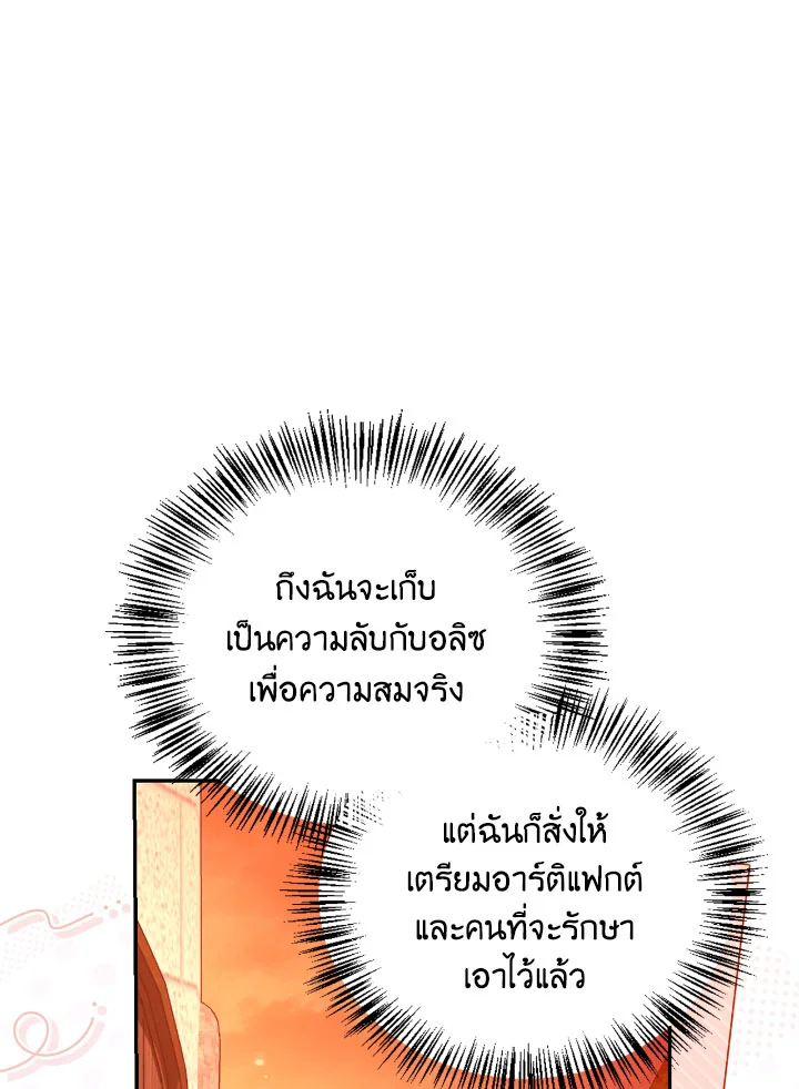 Regressor Instruction Manual 114 (49)