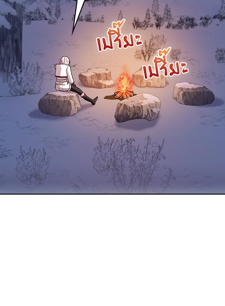 The Fallen House of Ardan 83 043