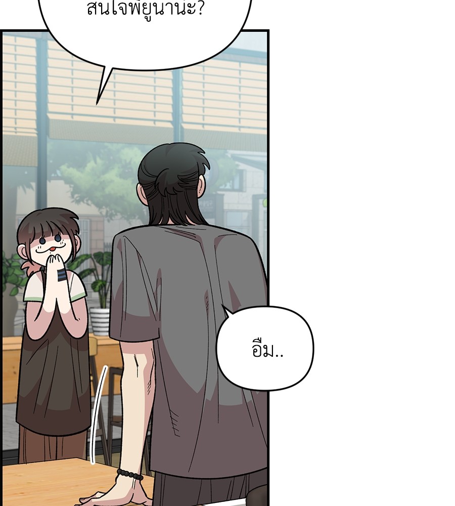 Childhood Friend Complex 28 (53)