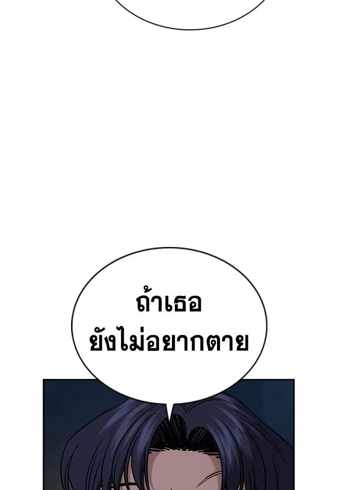 True Education 182 094