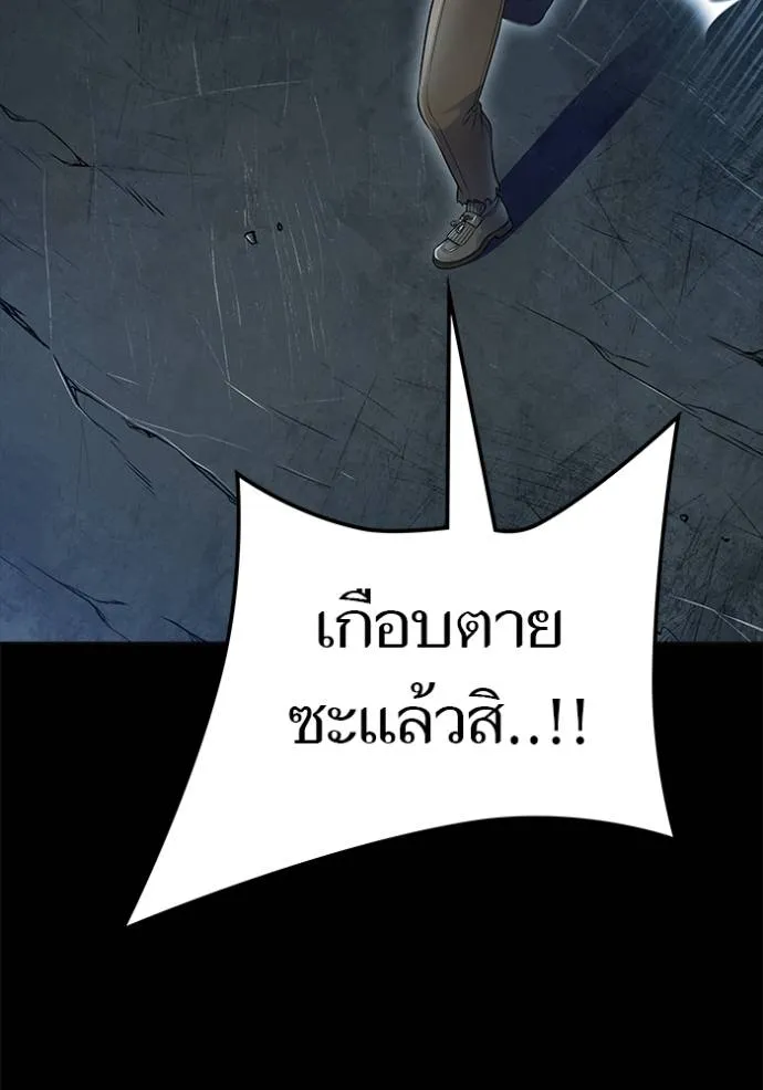 Tower of God 636 503