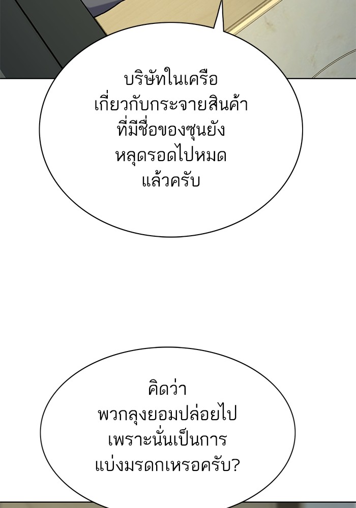 119 (48)