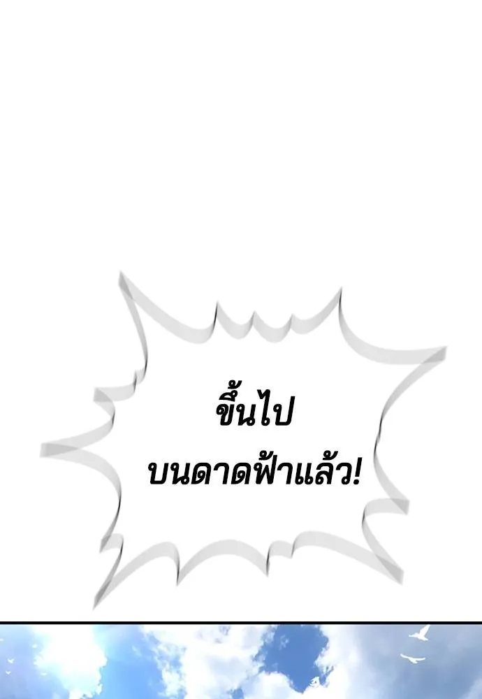 Gu Sera 5 131