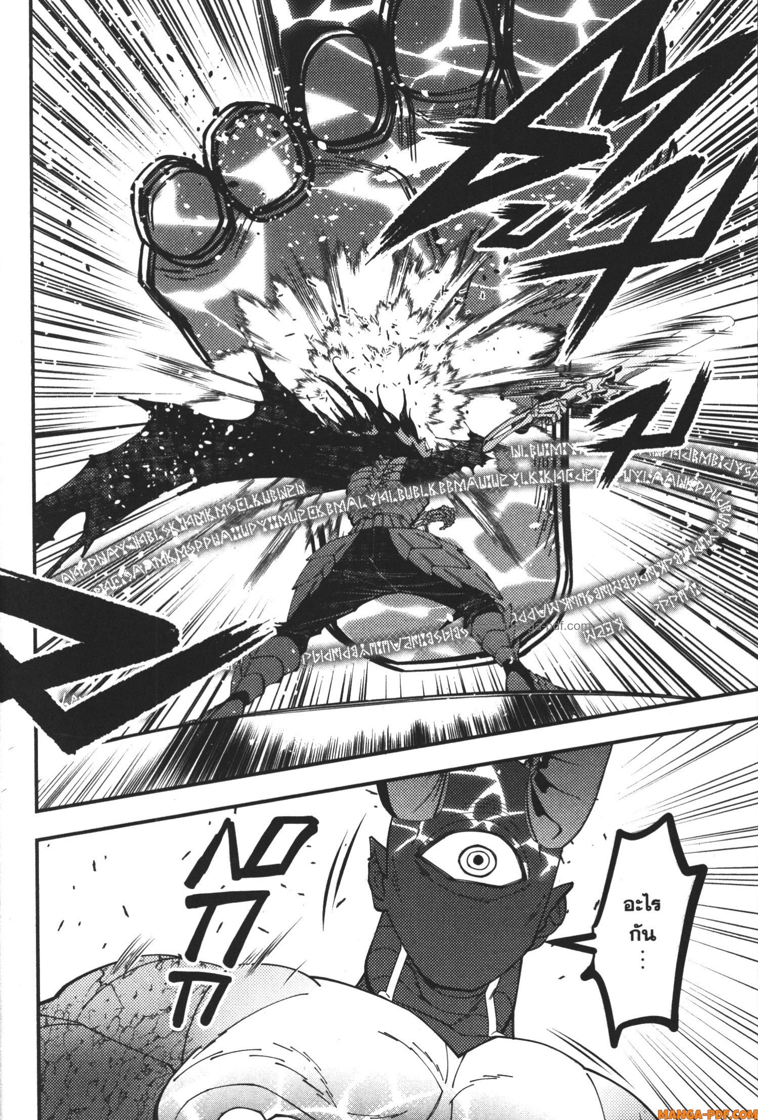 Fukushuu o Koinegau Saikyou Yuusha wa Yami no Chikara de Senmetsu Musou Suru 76 (10)