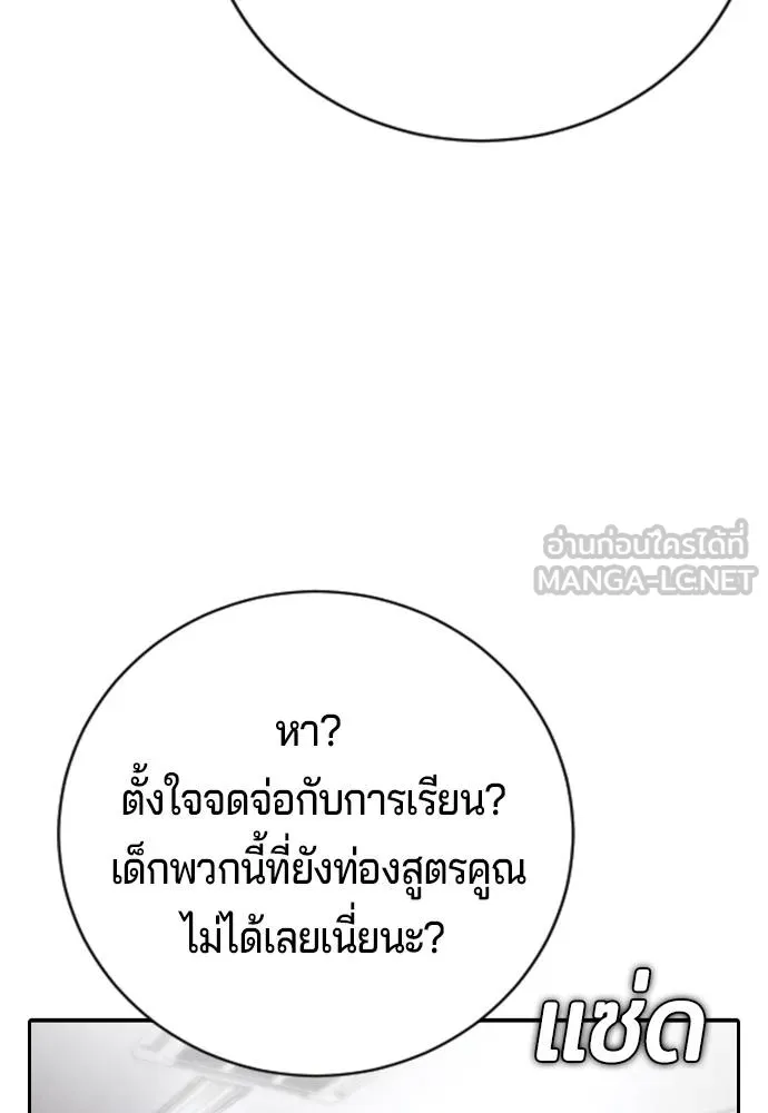 Gu Sera 14 153