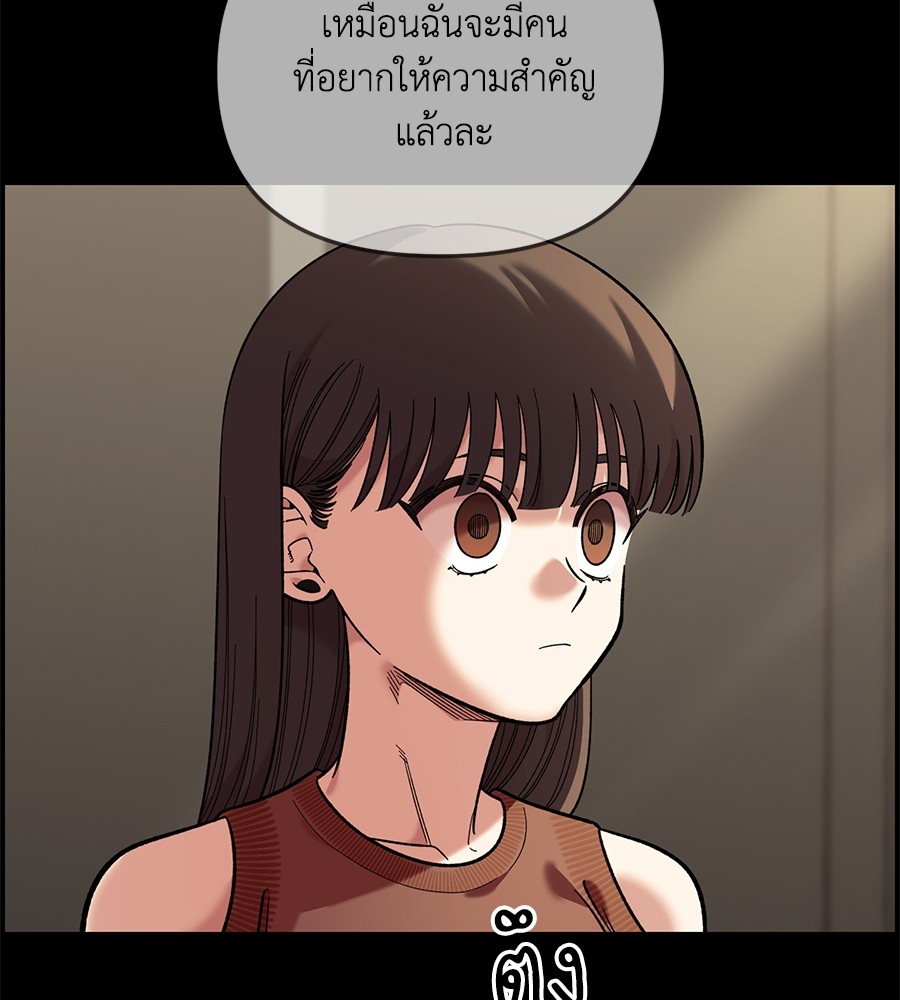Childhood Friend Complex 33 (67)