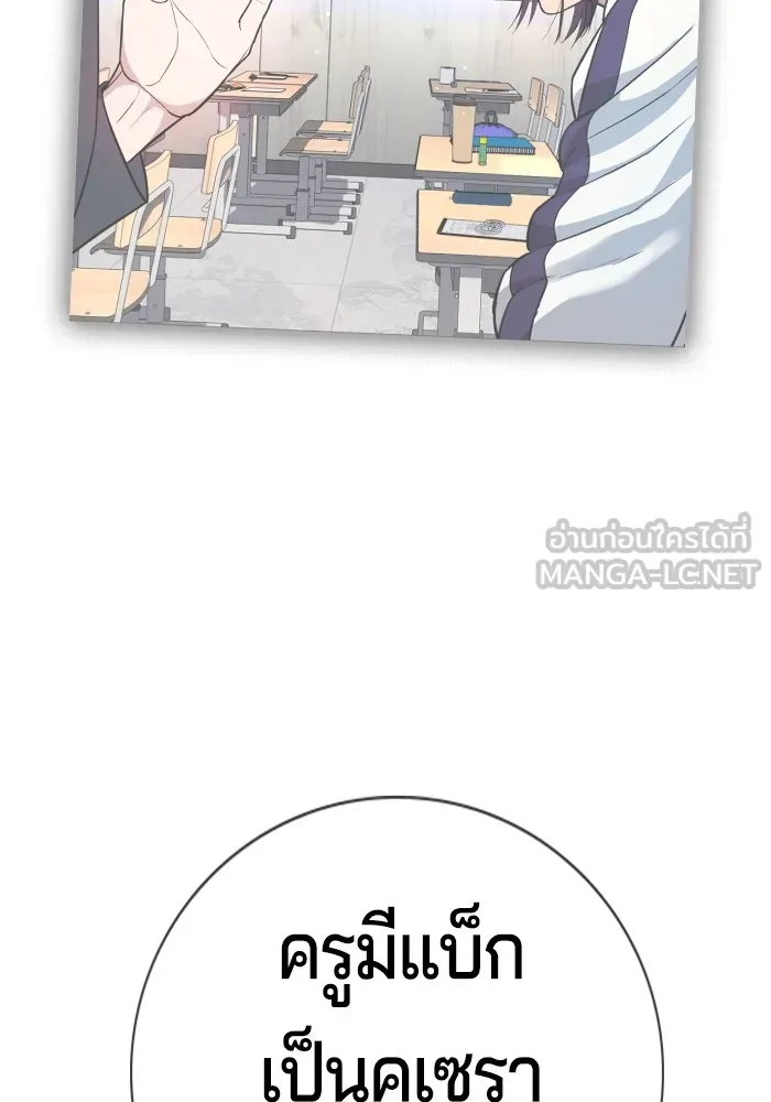 Gu Sera 2 081