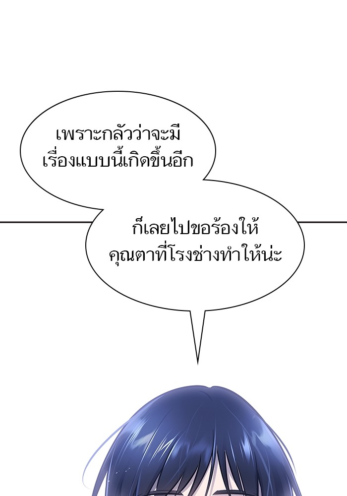 632 (47)