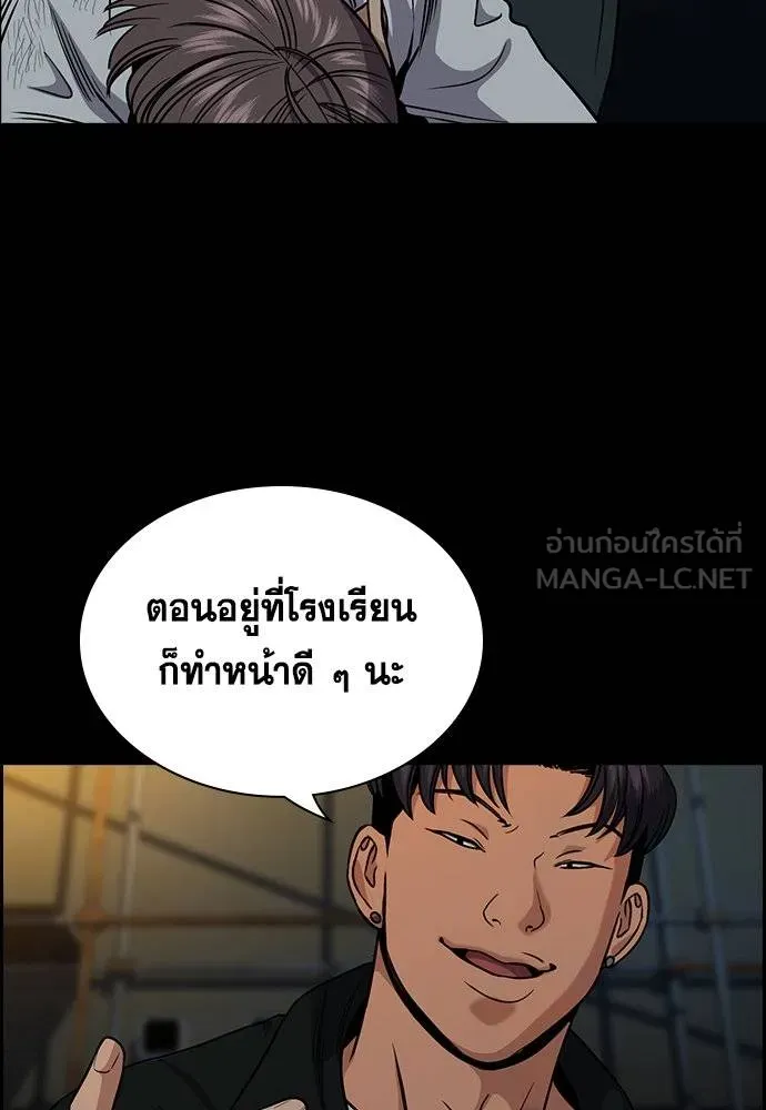 True Education 180 081