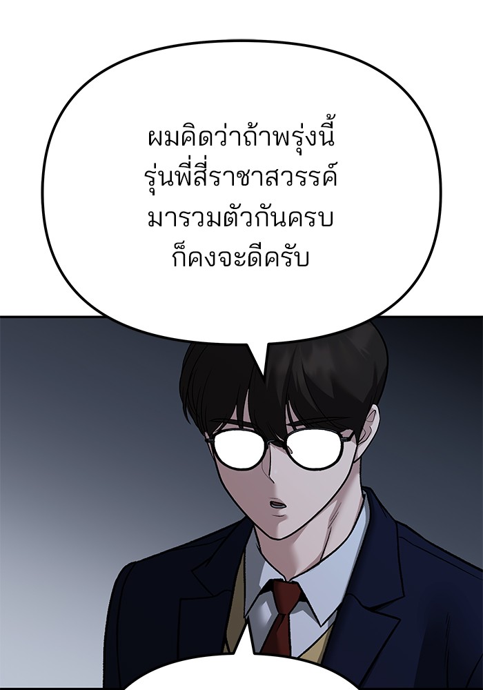 113 (71)