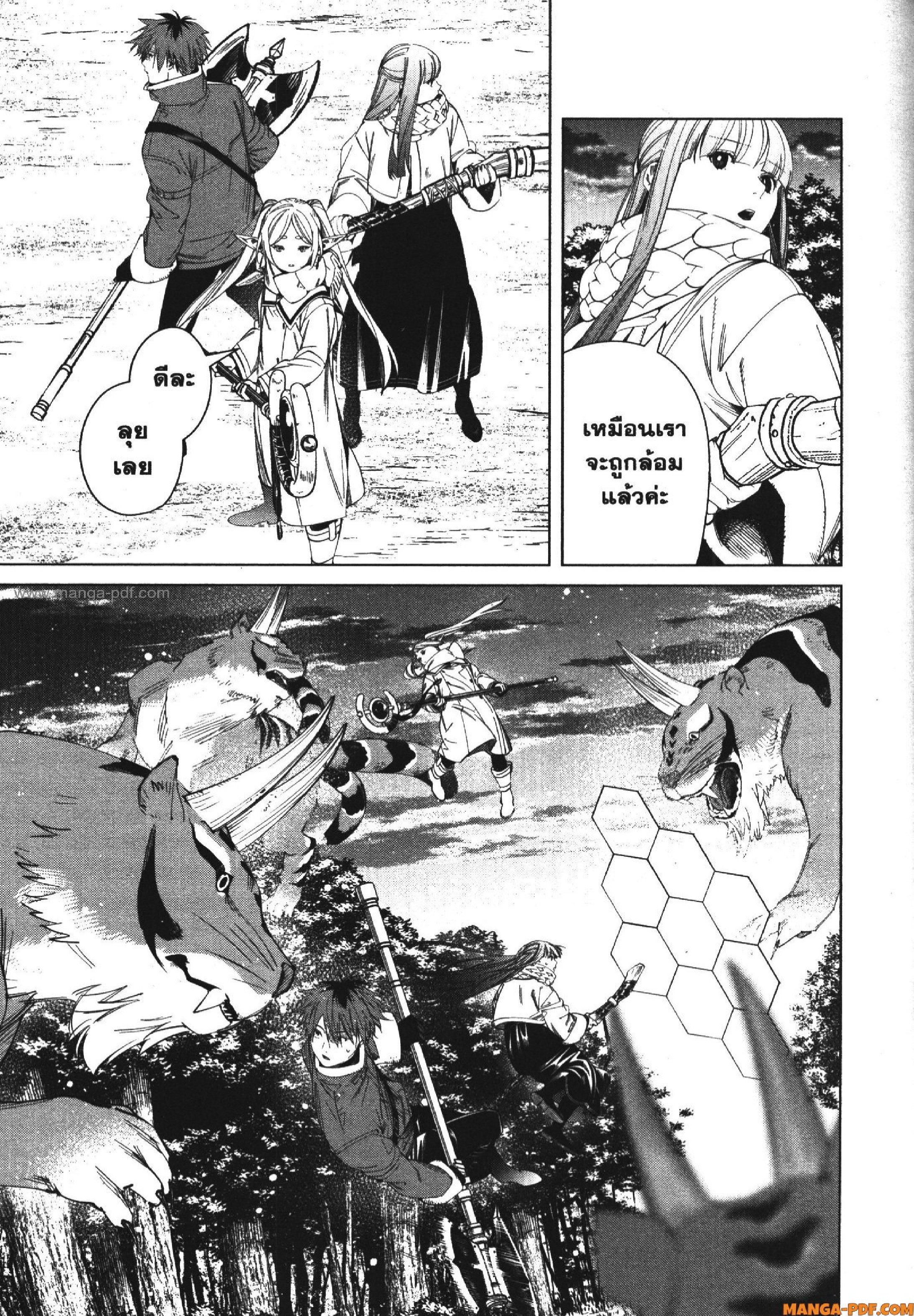 Sousou no Frieren 121 (13)