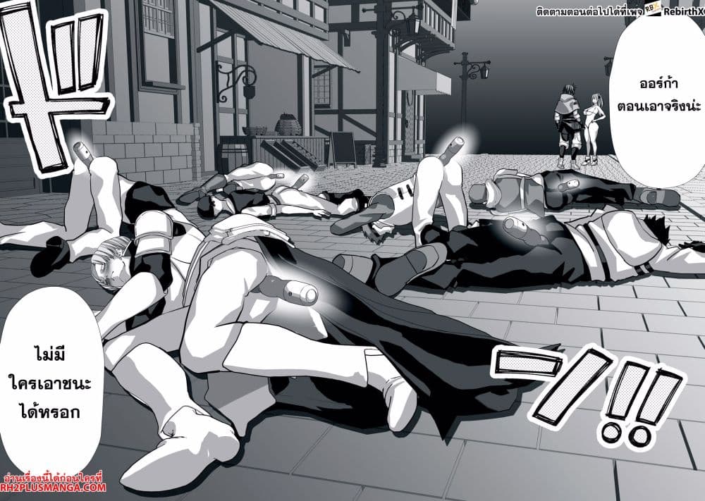 Tsuihou sareta Renkinjutsushi, Adaruto Guzzu de Sekai wo Sukuu ~ Donna Monsutaa mo Zettai ni Ikaseru