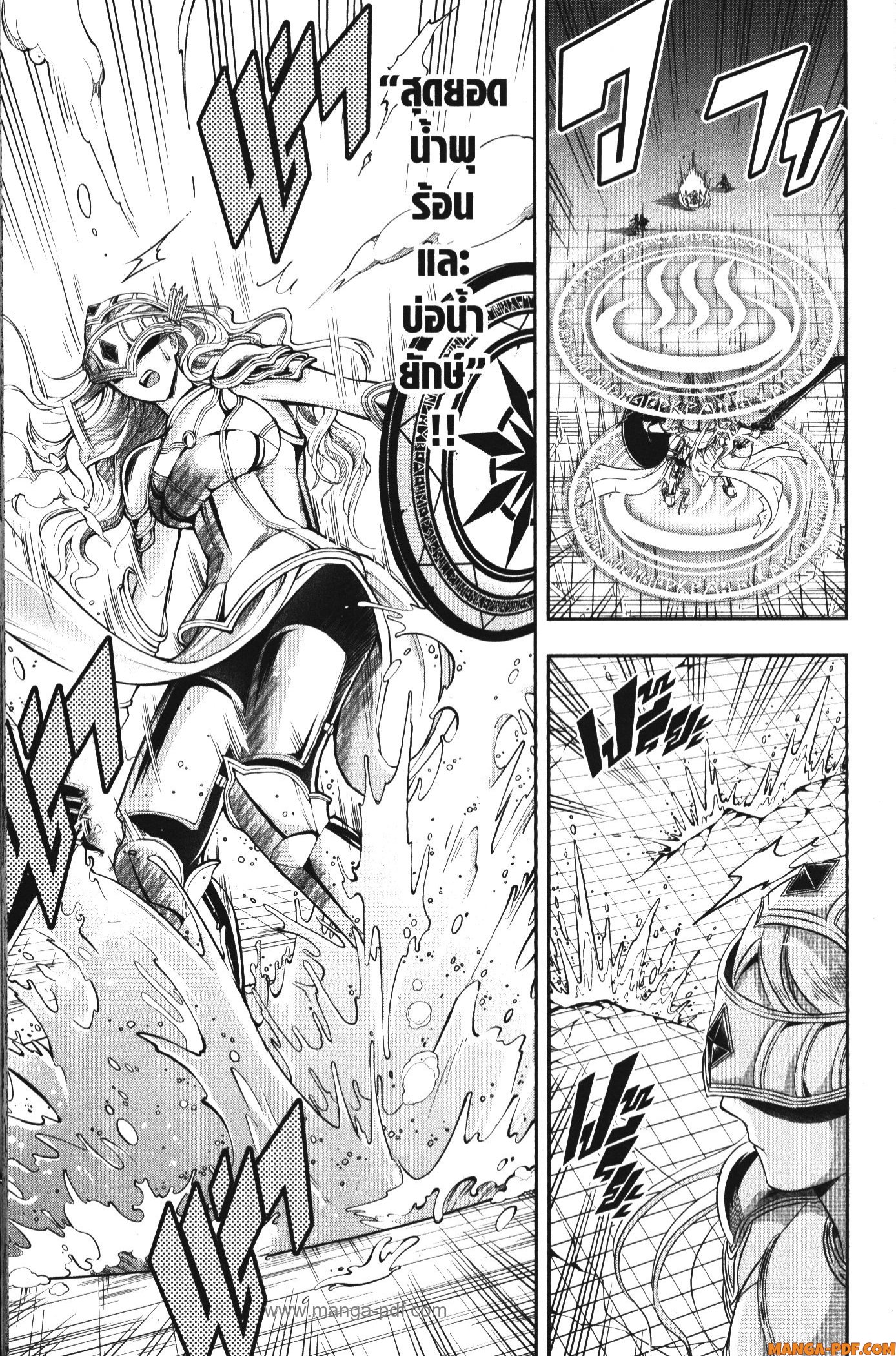 Shitsugyou Kenja no Nariagari 99 (11)