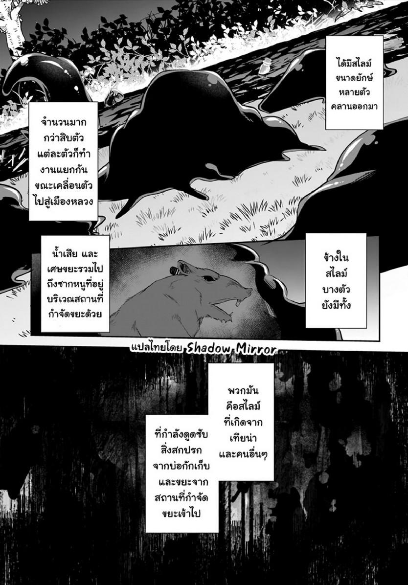 Inbi na Doukutsu no Sono Oku de 14 (8)