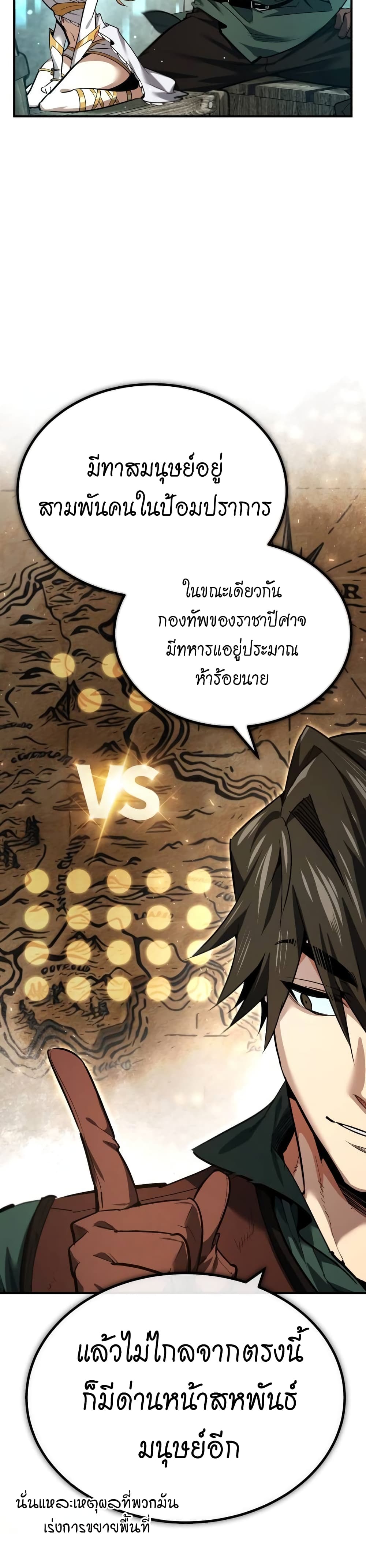 There’s No Such Thing as a Bad Hero in the World 2 47