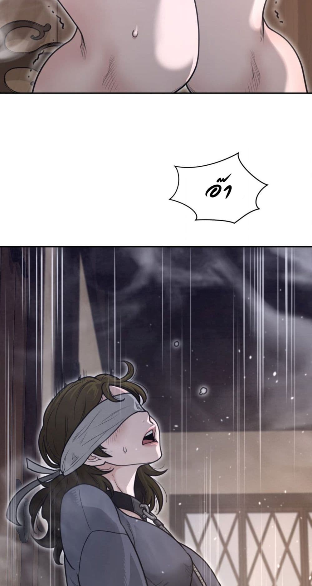 Perfect Half 190 26