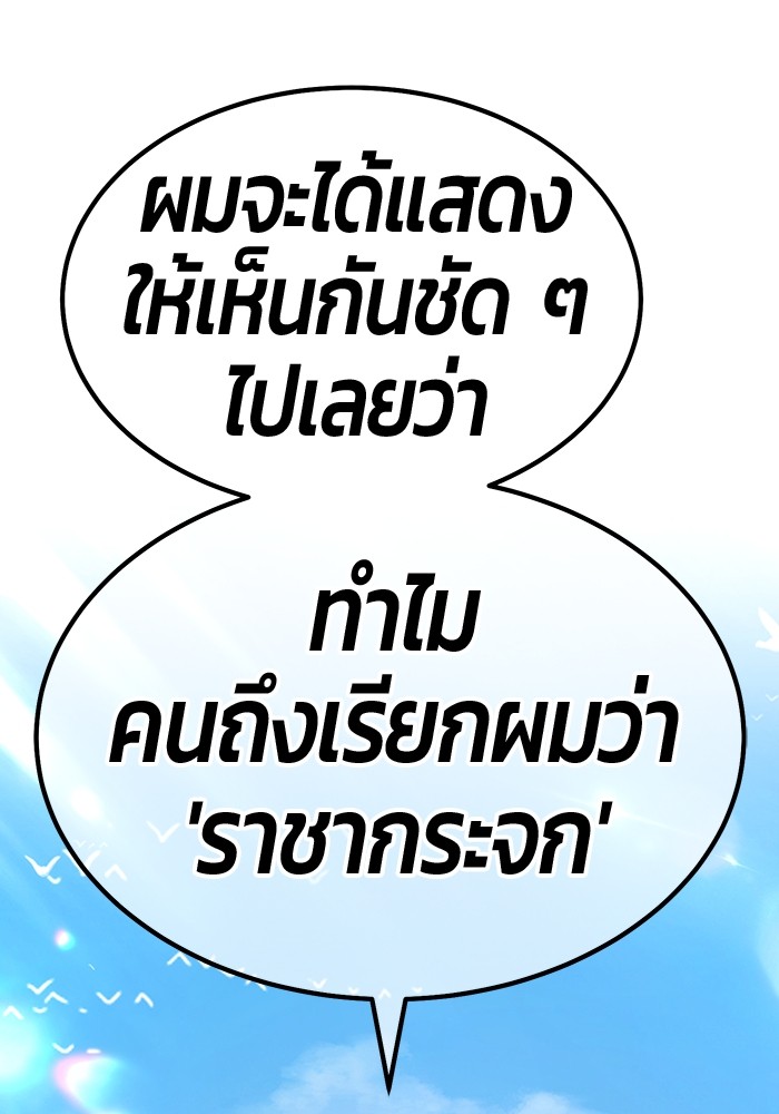 119 (9)
